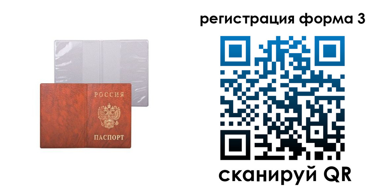 пропишу в квартире в Шахунье