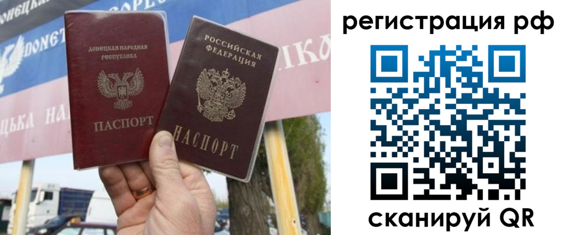 временная регистрация надежно в Шахунье